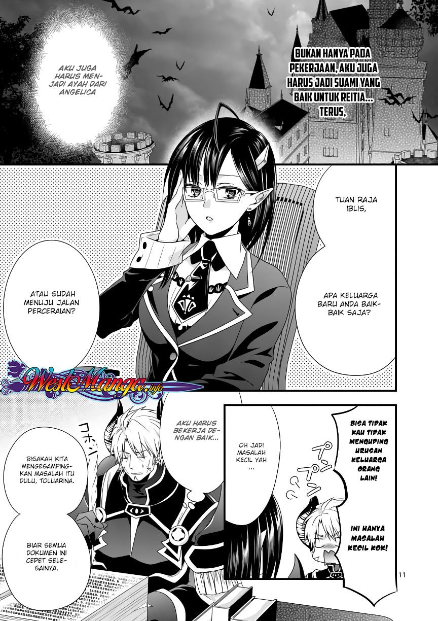 Maou desu Onna Yuusha no Hahaoya to Saikon Shita no de Onna Yuusha ga Giri no Musume ni Narimashita chapter 4