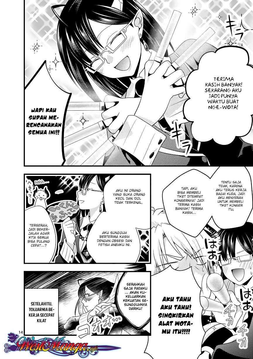 Maou desu Onna Yuusha no Hahaoya to Saikon Shita no de Onna Yuusha ga Giri no Musume ni Narimashita chapter 4