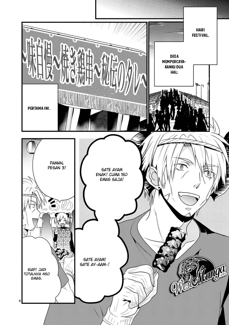 Maou desu Onna Yuusha no Hahaoya to Saikon Shita no de Onna Yuusha ga Giri no Musume ni Narimashita chapter 29