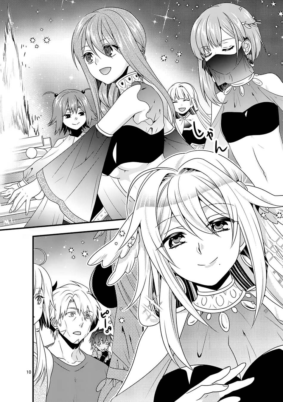 Maou desu Onna Yuusha no Hahaoya to Saikon Shita no de Onna Yuusha ga Giri no Musume ni Narimashita chapter 29