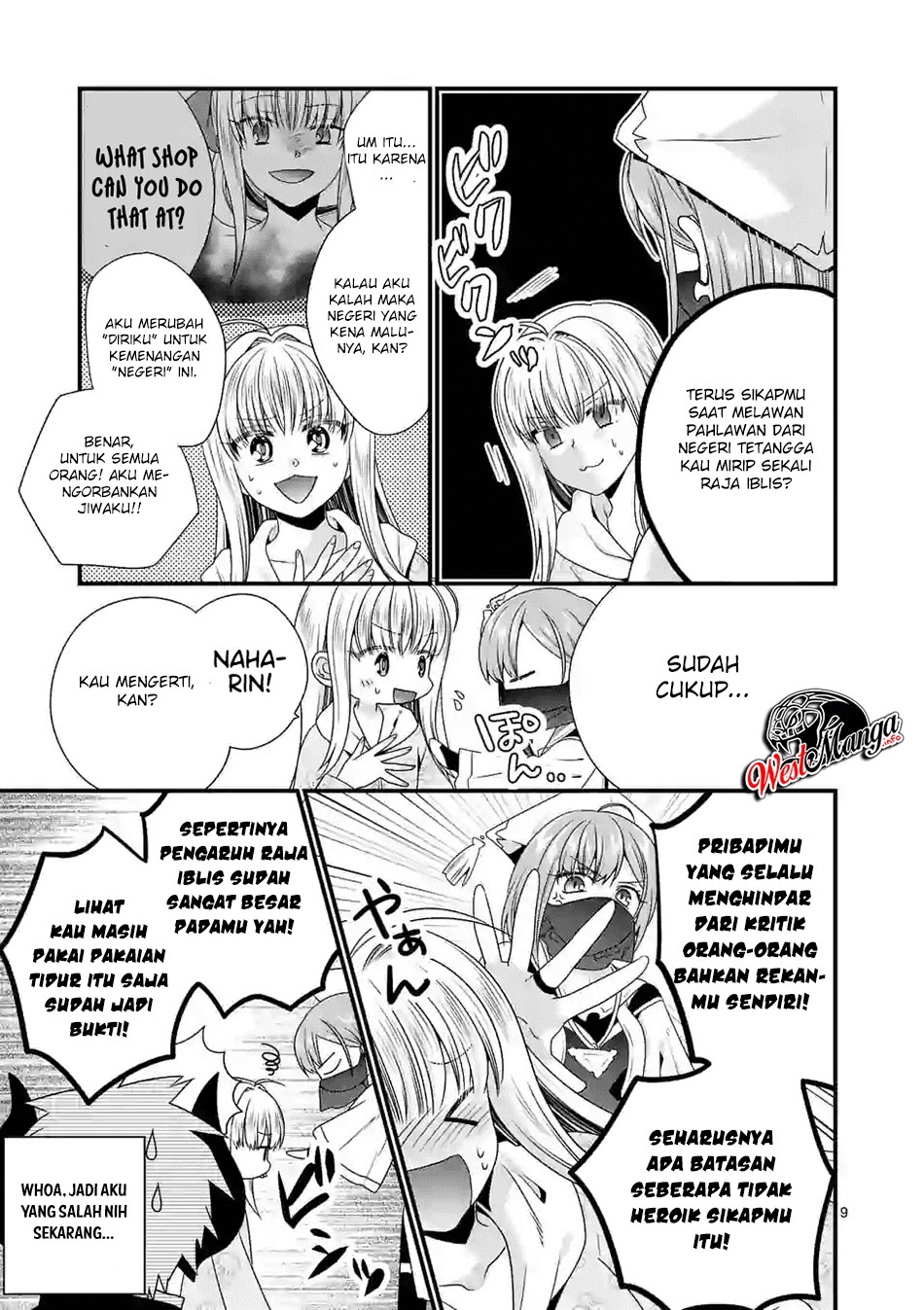Maou desu Onna Yuusha no Hahaoya to Saikon Shita no de Onna Yuusha ga Giri no Musume ni Narimashita chapter 32