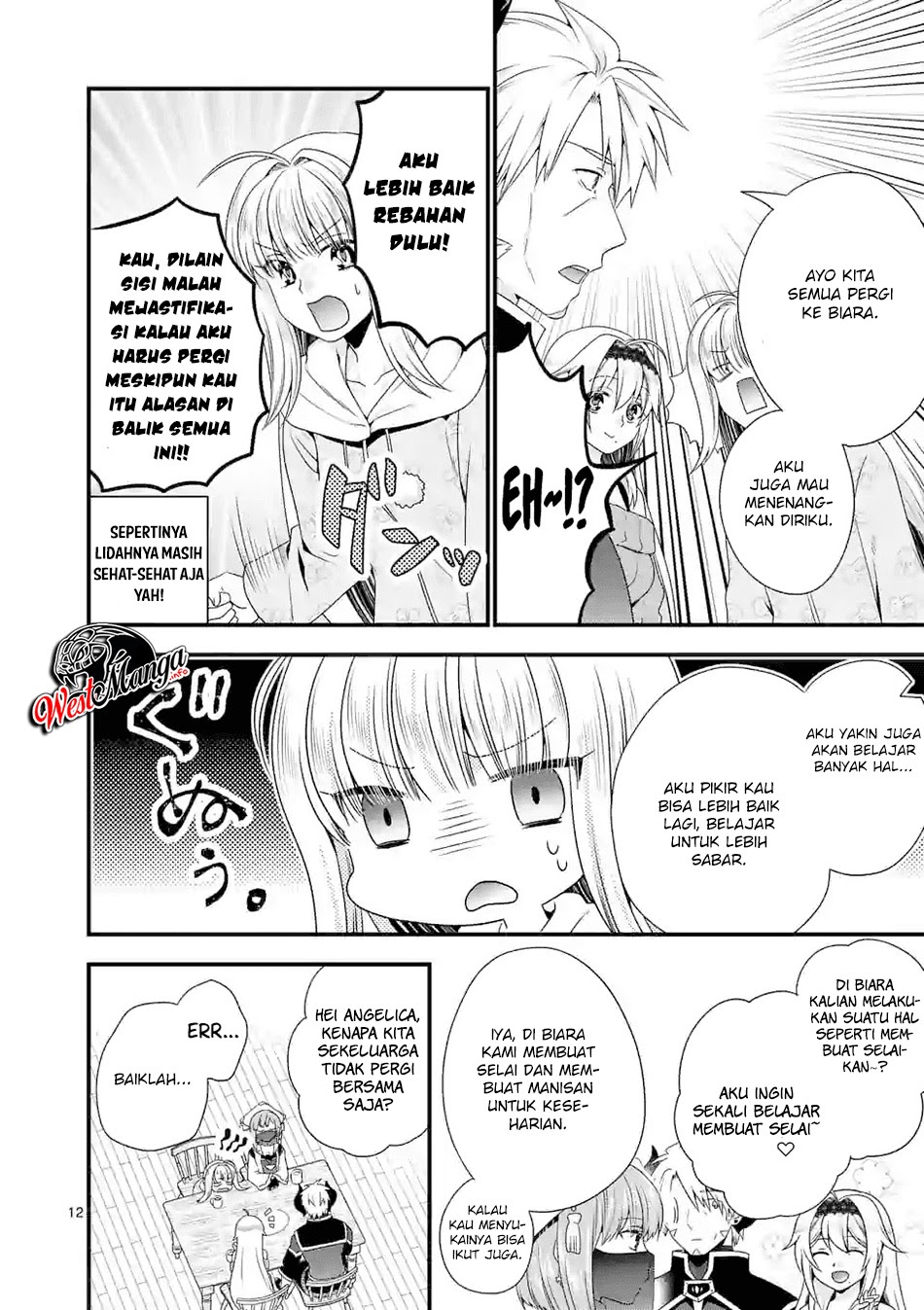 Maou desu Onna Yuusha no Hahaoya to Saikon Shita no de Onna Yuusha ga Giri no Musume ni Narimashita chapter 32