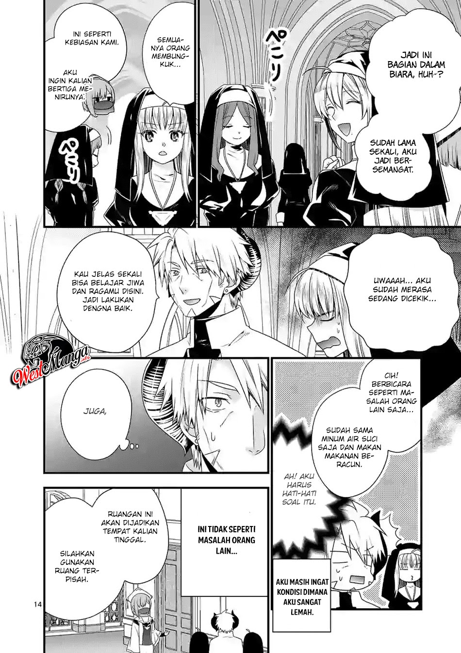 Maou desu Onna Yuusha no Hahaoya to Saikon Shita no de Onna Yuusha ga Giri no Musume ni Narimashita chapter 32
