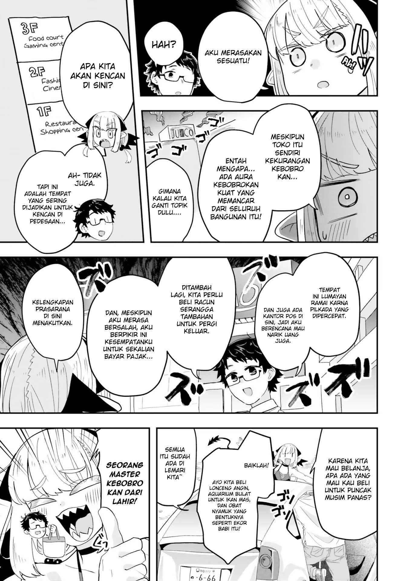 Maou ga Inaka ni Totsuidara chapter 5