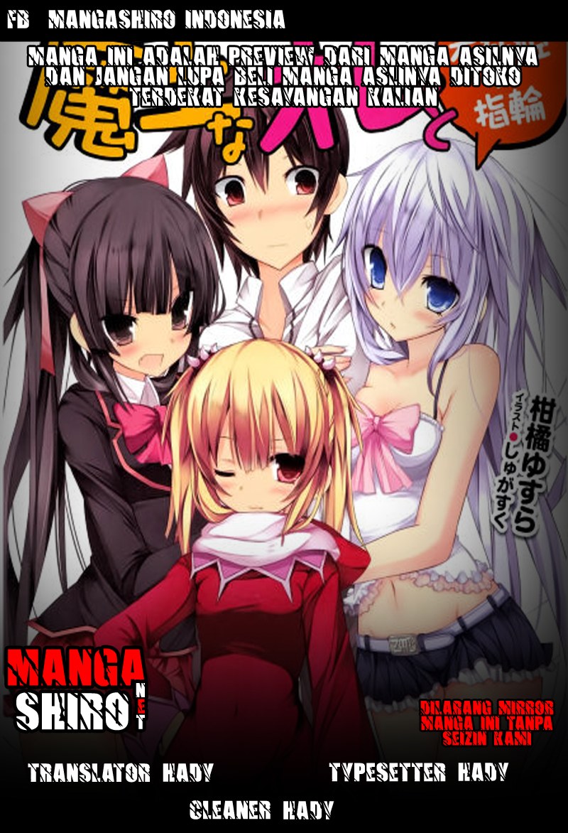 Maou na Ore to Ghoul no Yubiwa Chapter 05