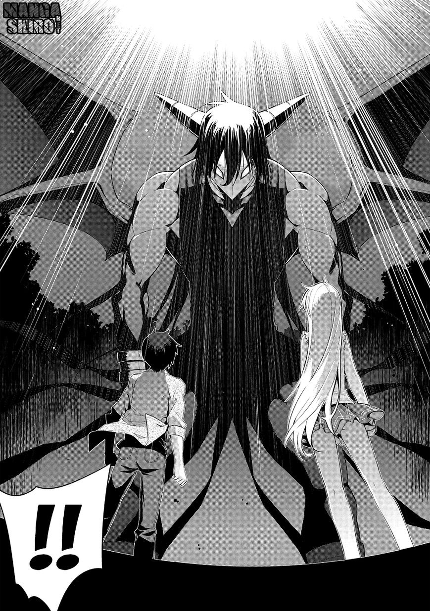Maou na Ore to Ghoul no Yubiwa Chapter 05