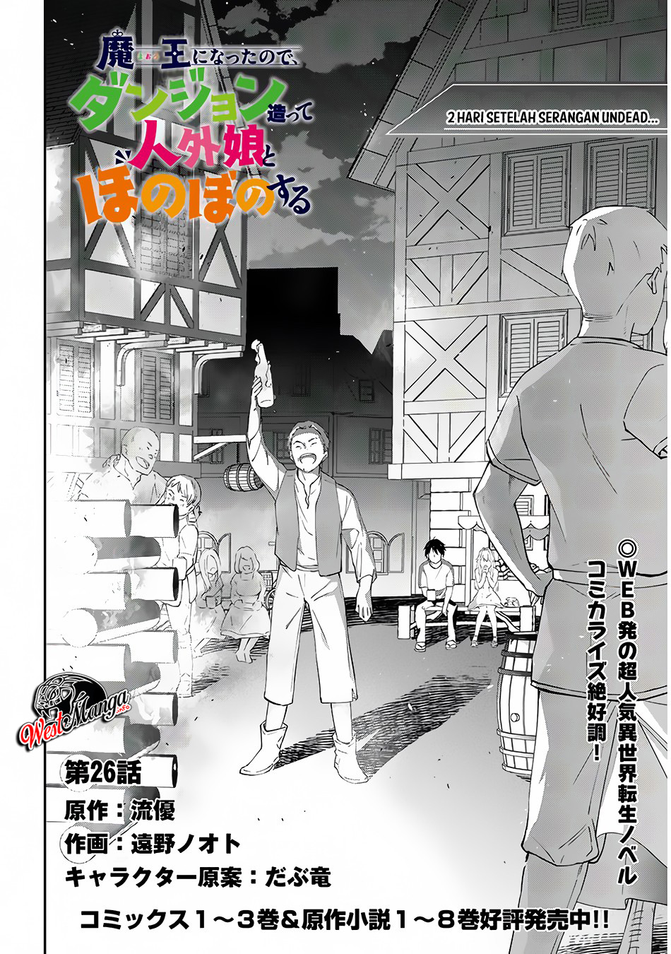 Maou ni Natte node – Dungeon Tsukutte Jingai Musume to Honobono suru Chapter 26 Bahasa Indonesia