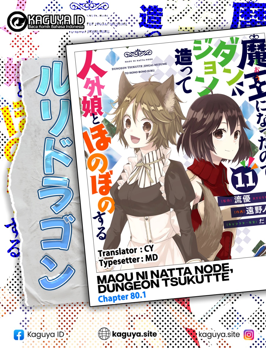 Maou ni Natte node – Dungeon Tsukutte Jingai Musume to Honobono suru chapter 80