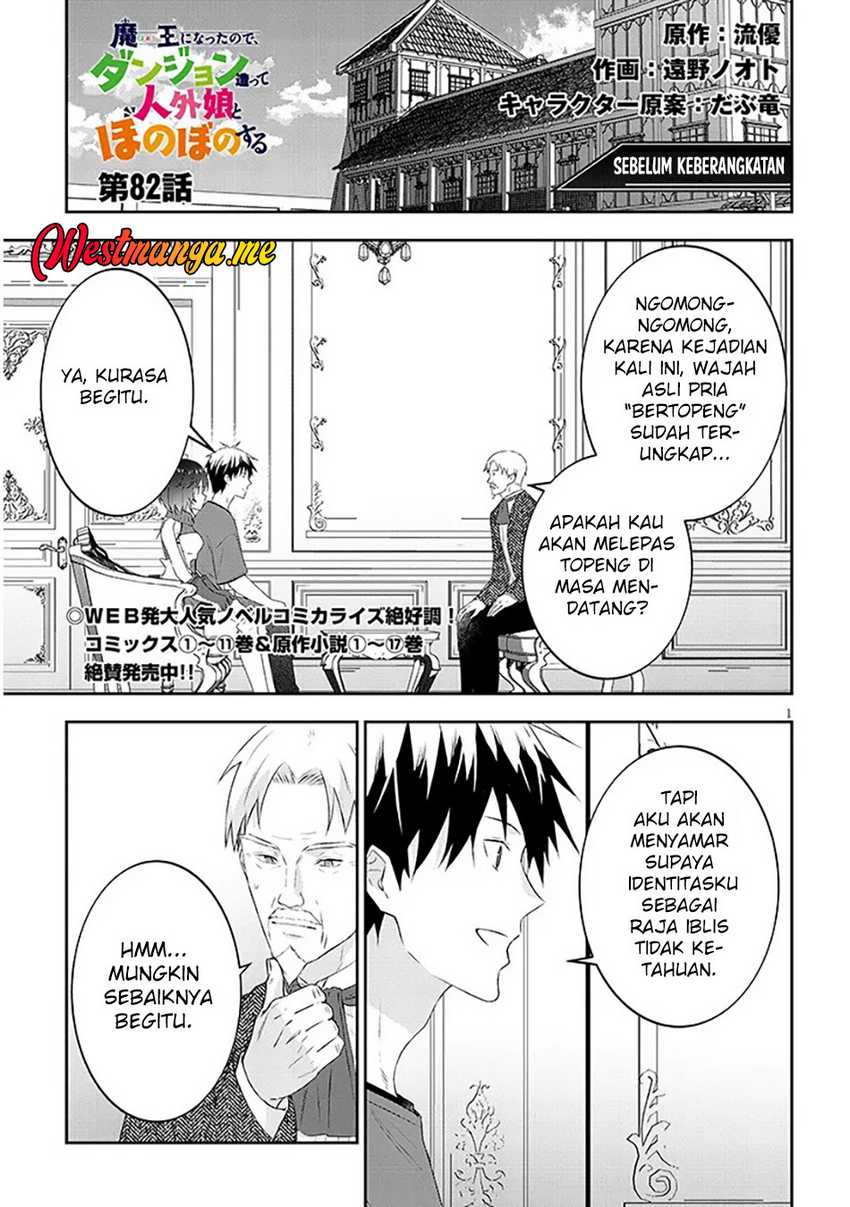 Maou ni Natte node – Dungeon Tsukutte Jingai Musume to Honobono suru chapter 82