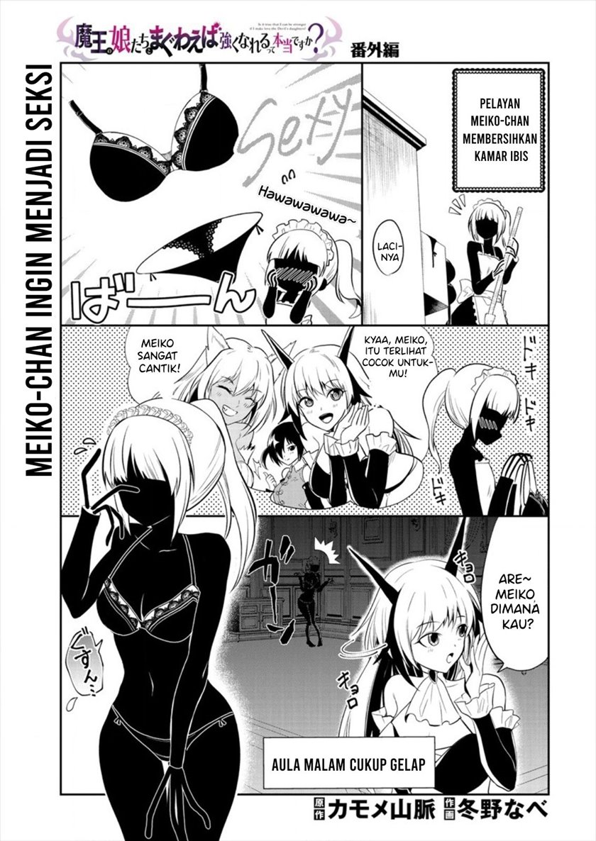 Maou no Musume-tachi yo Ma Guwa Eba Tsuyoku Narerutte Hontou Desu Ka? chapter 5