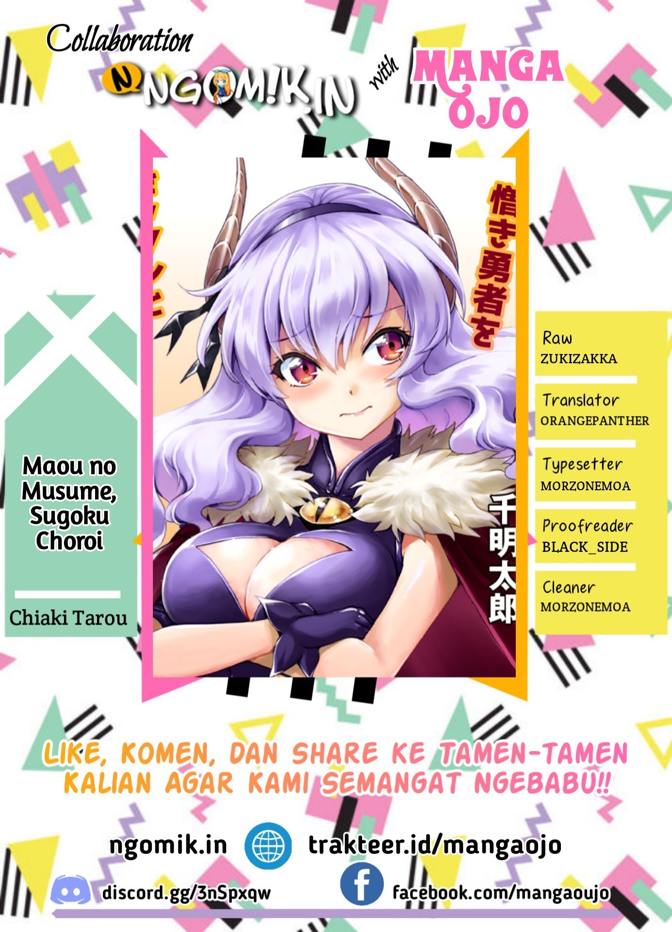 Maou no musume, sugoku choroi chapter 8