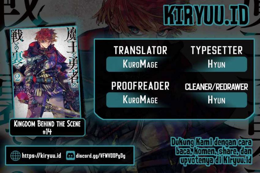 Maou to Yuusha no Tatakai no Ura de (Kingdom Behind the Scenes) chapter 14