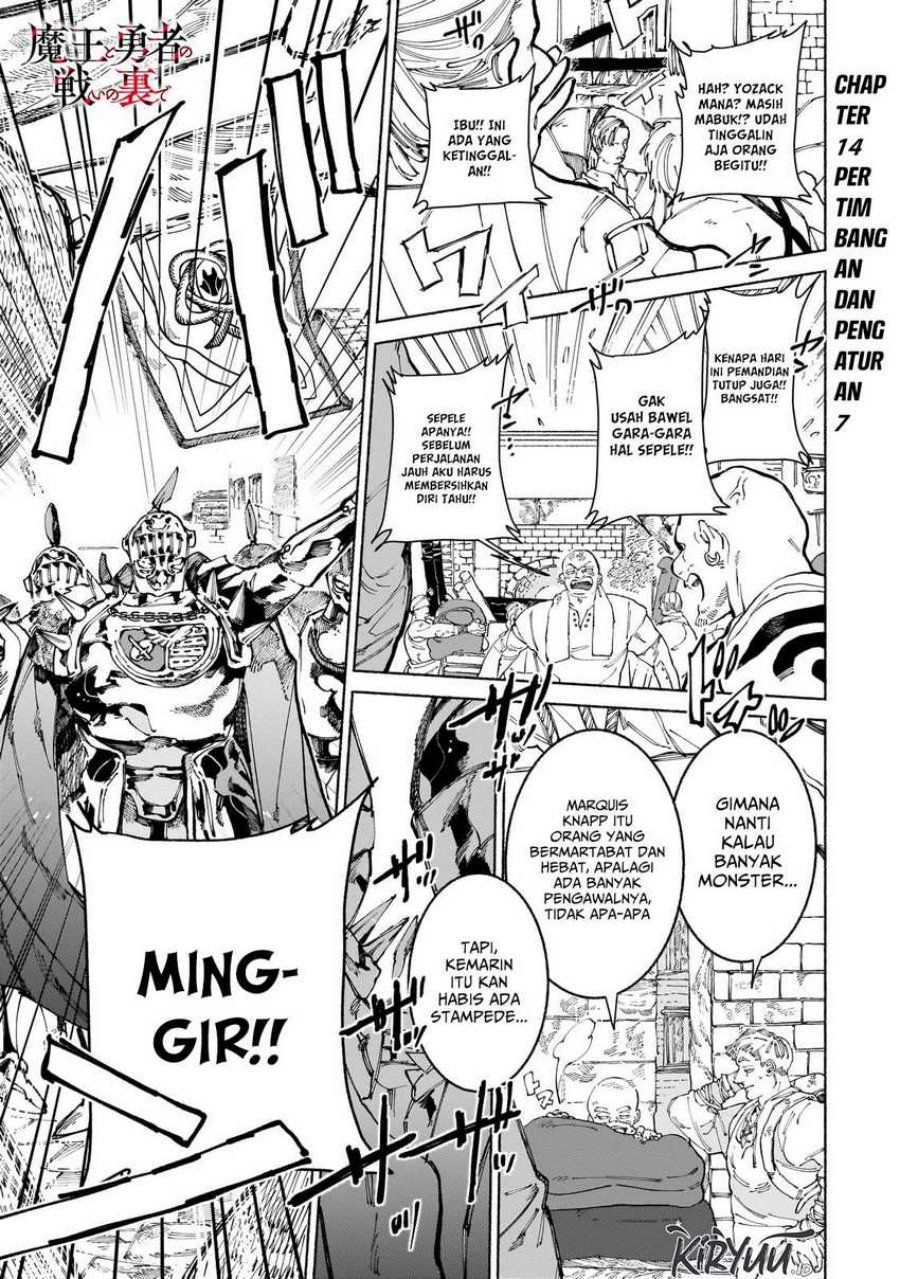 Maou to Yuusha no Tatakai no Ura de (Kingdom Behind the Scenes) chapter 14