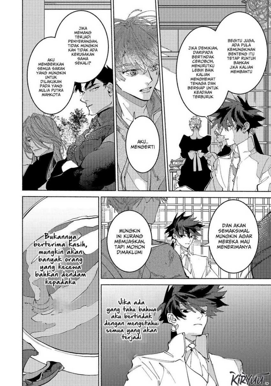 Maou to Yuusha no Tatakai no Ura de (Kingdom Behind the Scenes) chapter 14