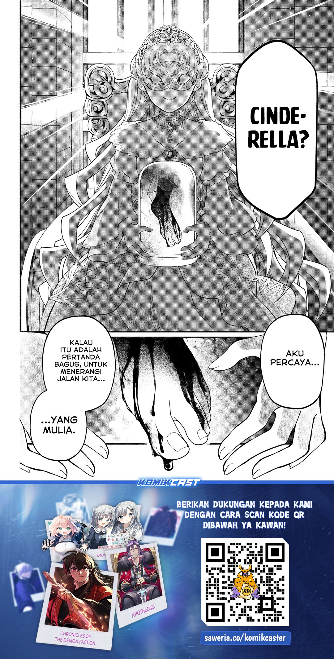 Marchen Crown chapter 8