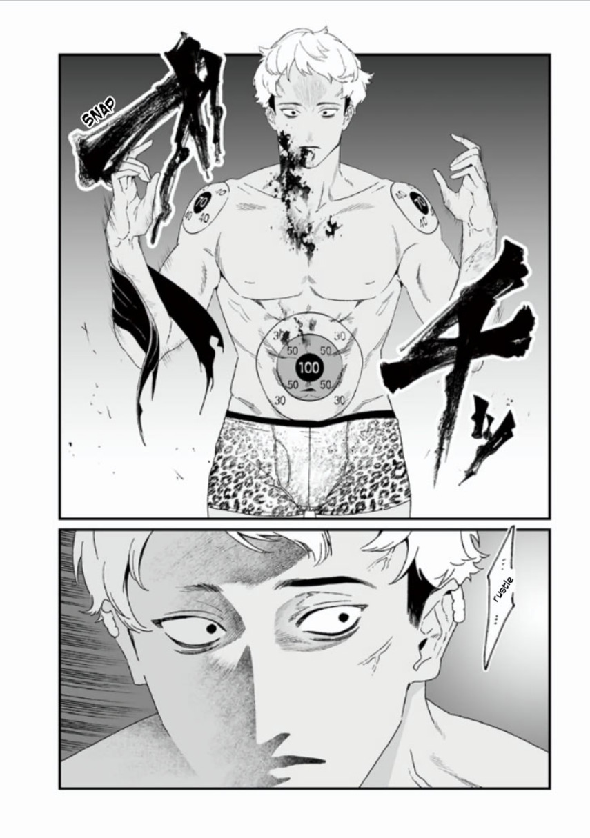 Maria no Danzai chapter 27