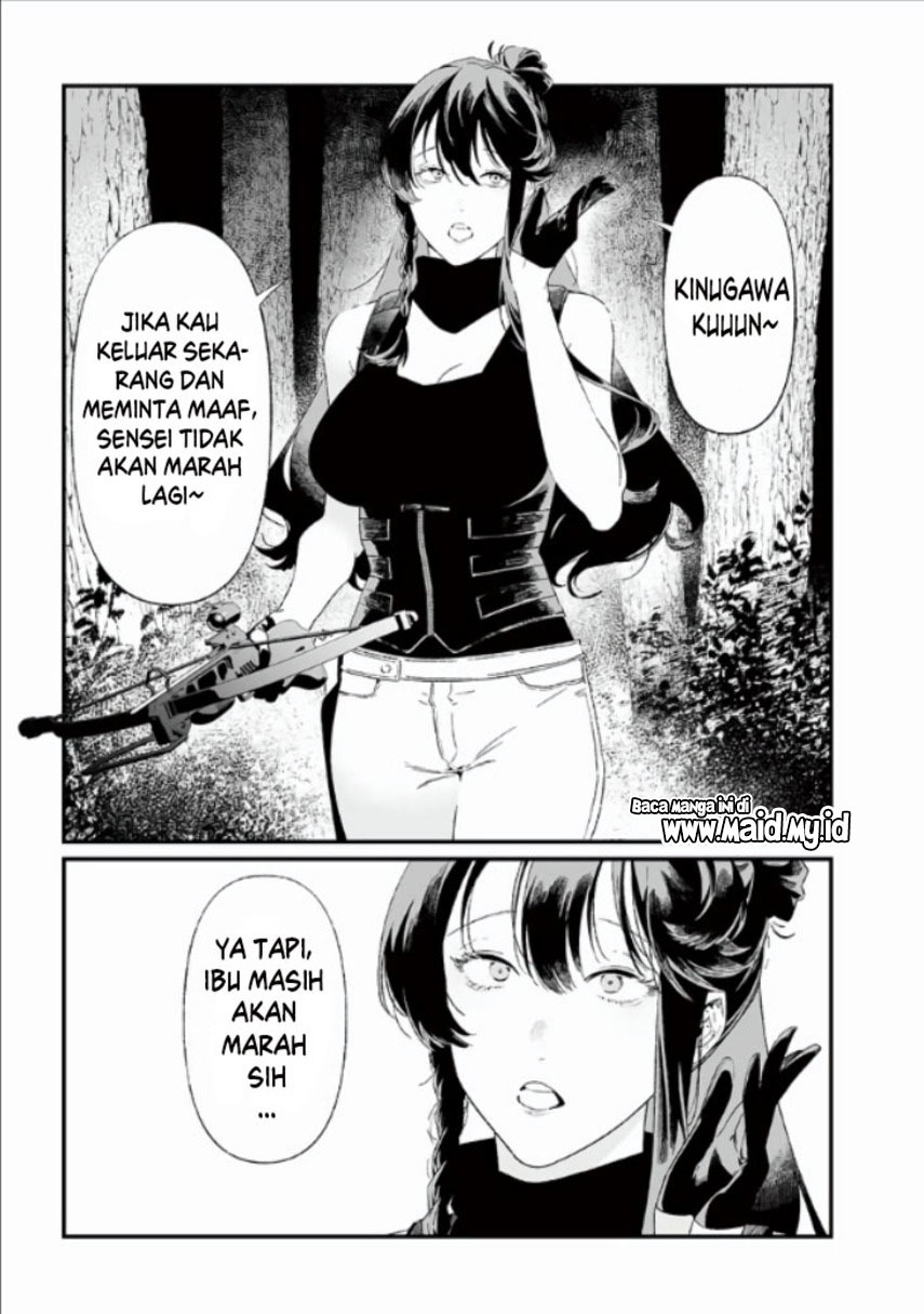 Maria no Danzai chapter 27