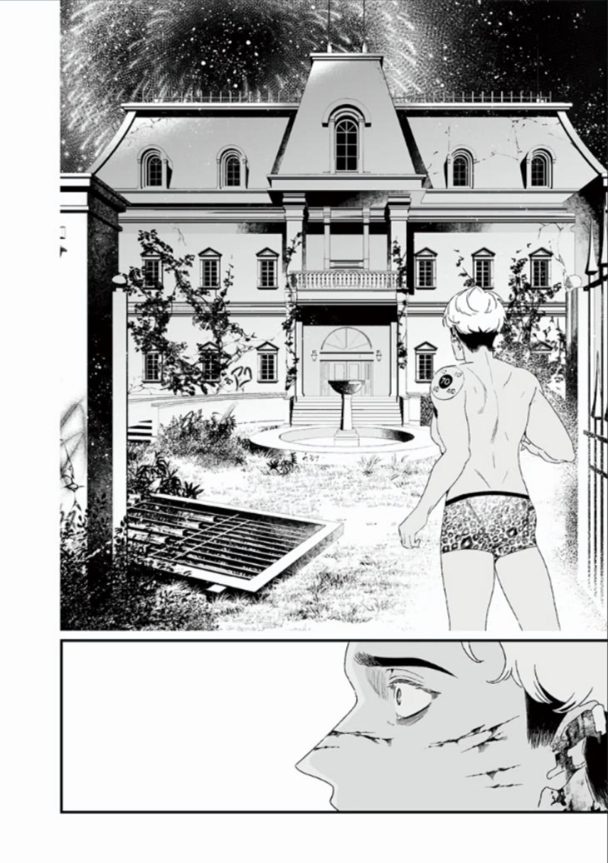 Maria no Danzai chapter 27