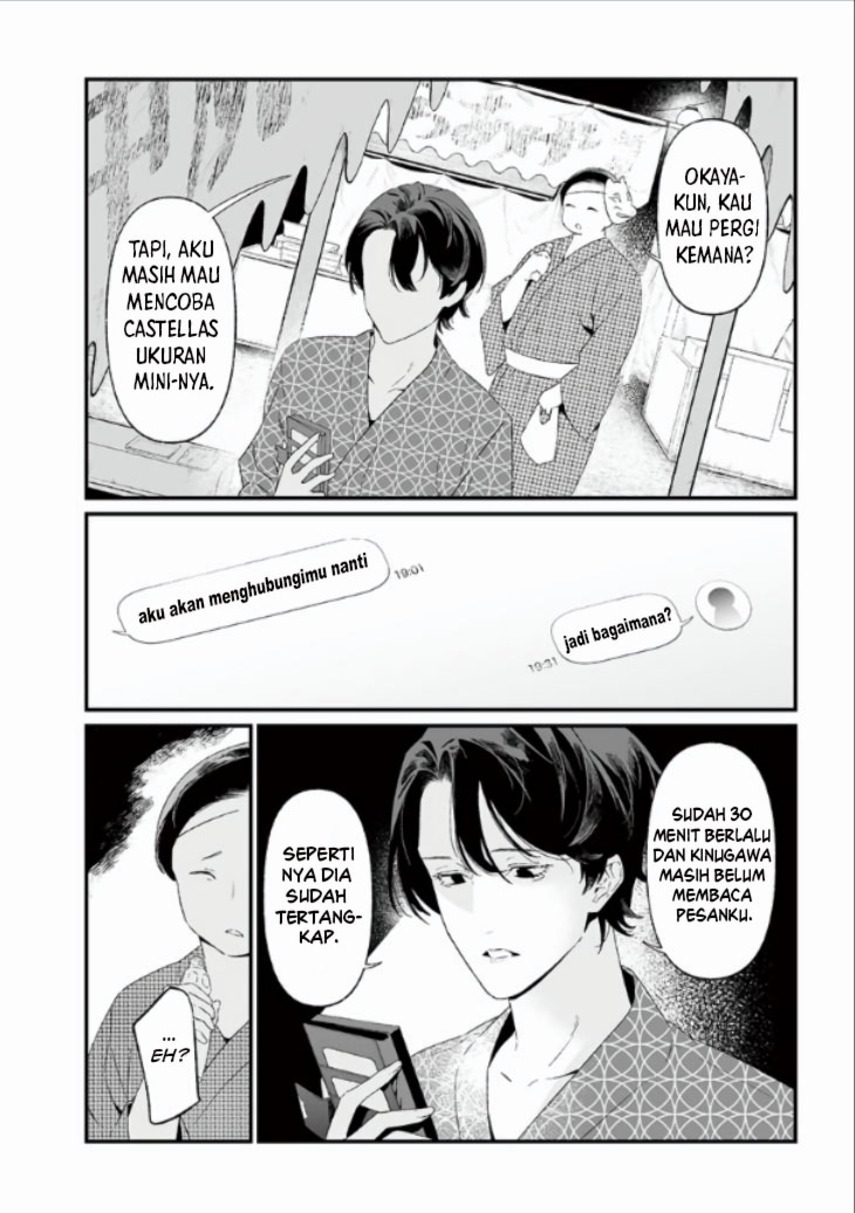 Maria no Danzai chapter 27
