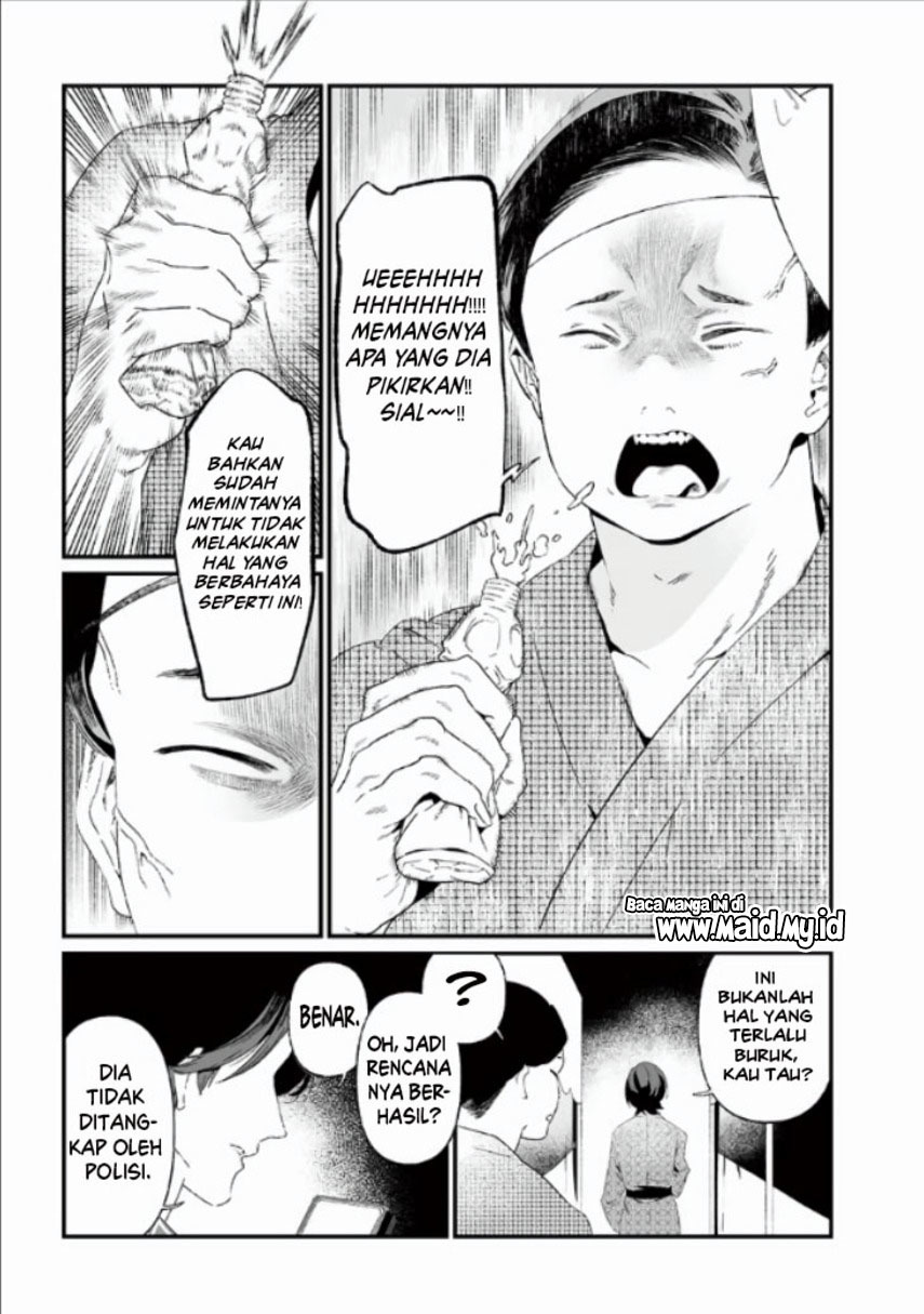 Maria no Danzai chapter 27