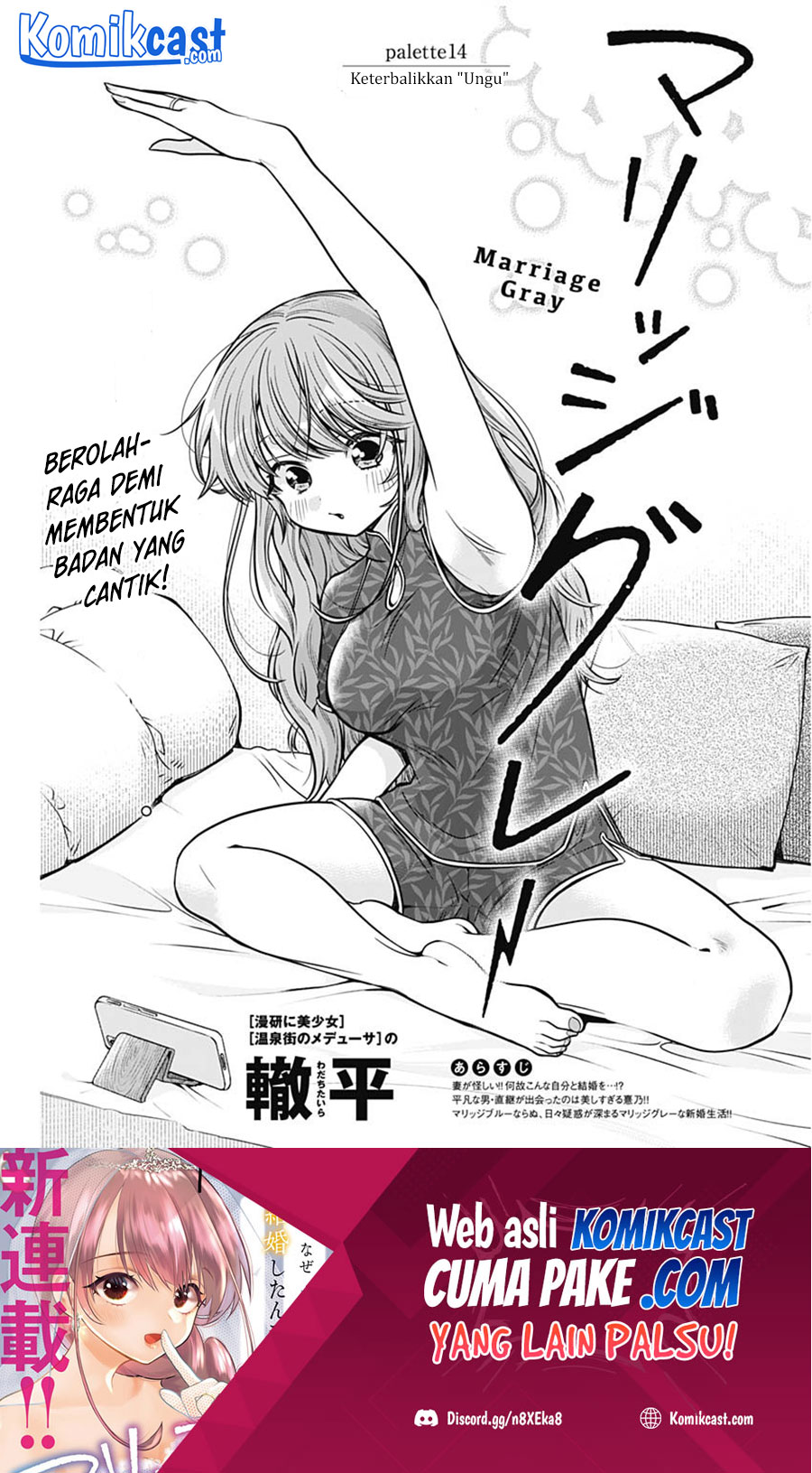 Dilarang COPAS - situs resmi www.mangacanblog.com - Komik marriage gray 014 - chapter 14 15 Indonesia marriage gray 014 - chapter 14 Terbaru 1|Baca Manga Komik Indonesia|Mangacan