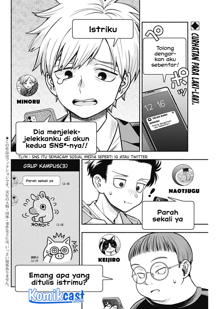 Dilarang COPAS - situs resmi www.mangacanblog.com - Komik marriage gray 014 - chapter 14 15 Indonesia marriage gray 014 - chapter 14 Terbaru 2|Baca Manga Komik Indonesia|Mangacan