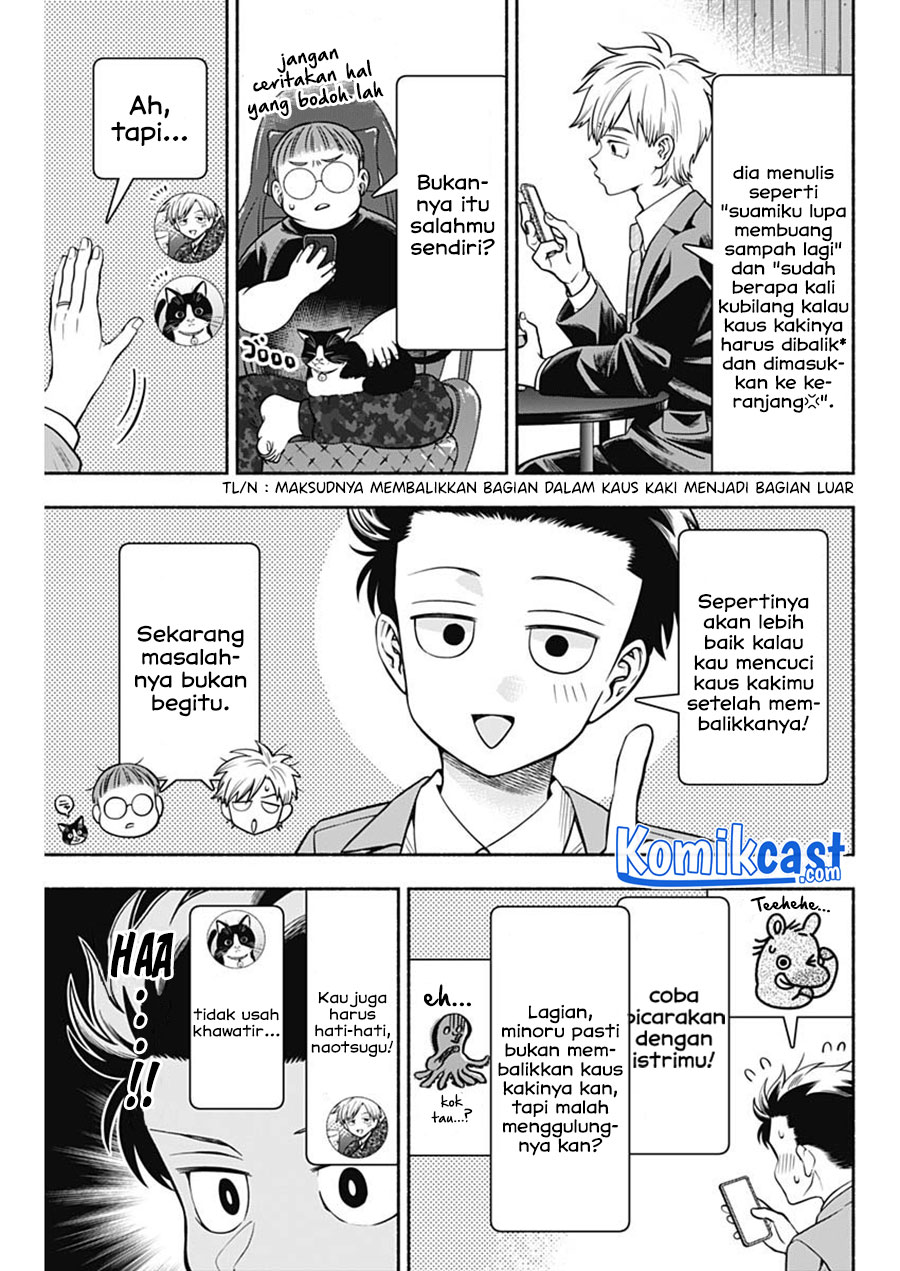 Dilarang COPAS - situs resmi www.mangacanblog.com - Komik marriage gray 014 - chapter 14 15 Indonesia marriage gray 014 - chapter 14 Terbaru 3|Baca Manga Komik Indonesia|Mangacan