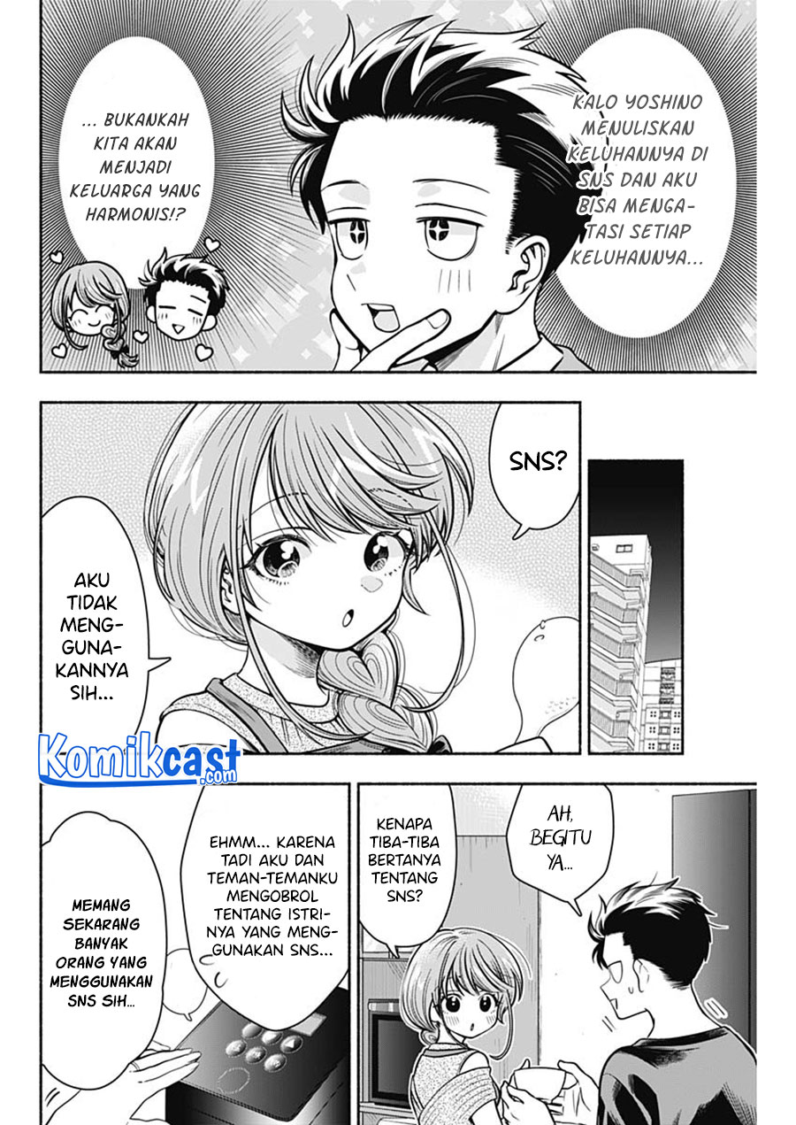 Dilarang COPAS - situs resmi www.mangacanblog.com - Komik marriage gray 014 - chapter 14 15 Indonesia marriage gray 014 - chapter 14 Terbaru 4|Baca Manga Komik Indonesia|Mangacan