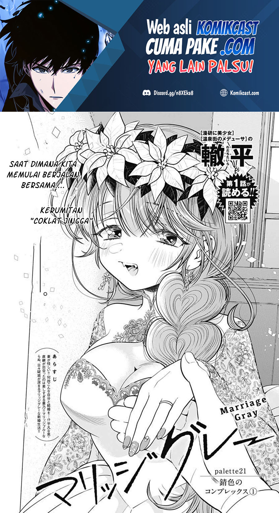 Dilarang COPAS - situs resmi www.mangacanblog.com - Komik marriage gray 021 - chapter 21 22 Indonesia marriage gray 021 - chapter 21 Terbaru 1|Baca Manga Komik Indonesia|Mangacan