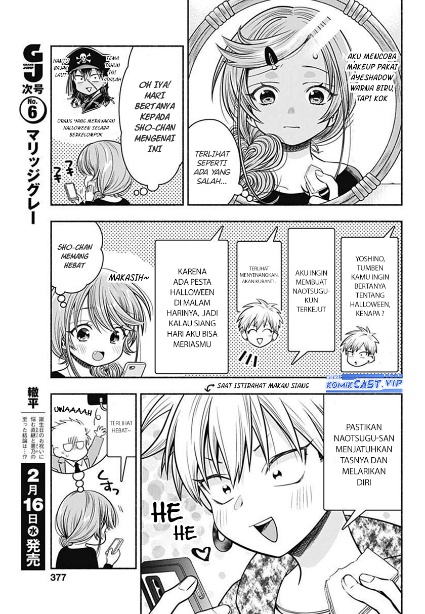 Dilarang COPAS - situs resmi www.mangacanblog.com - Komik marriage gray 027 - chapter 27 28 Indonesia marriage gray 027 - chapter 27 Terbaru 5|Baca Manga Komik Indonesia|Mangacan