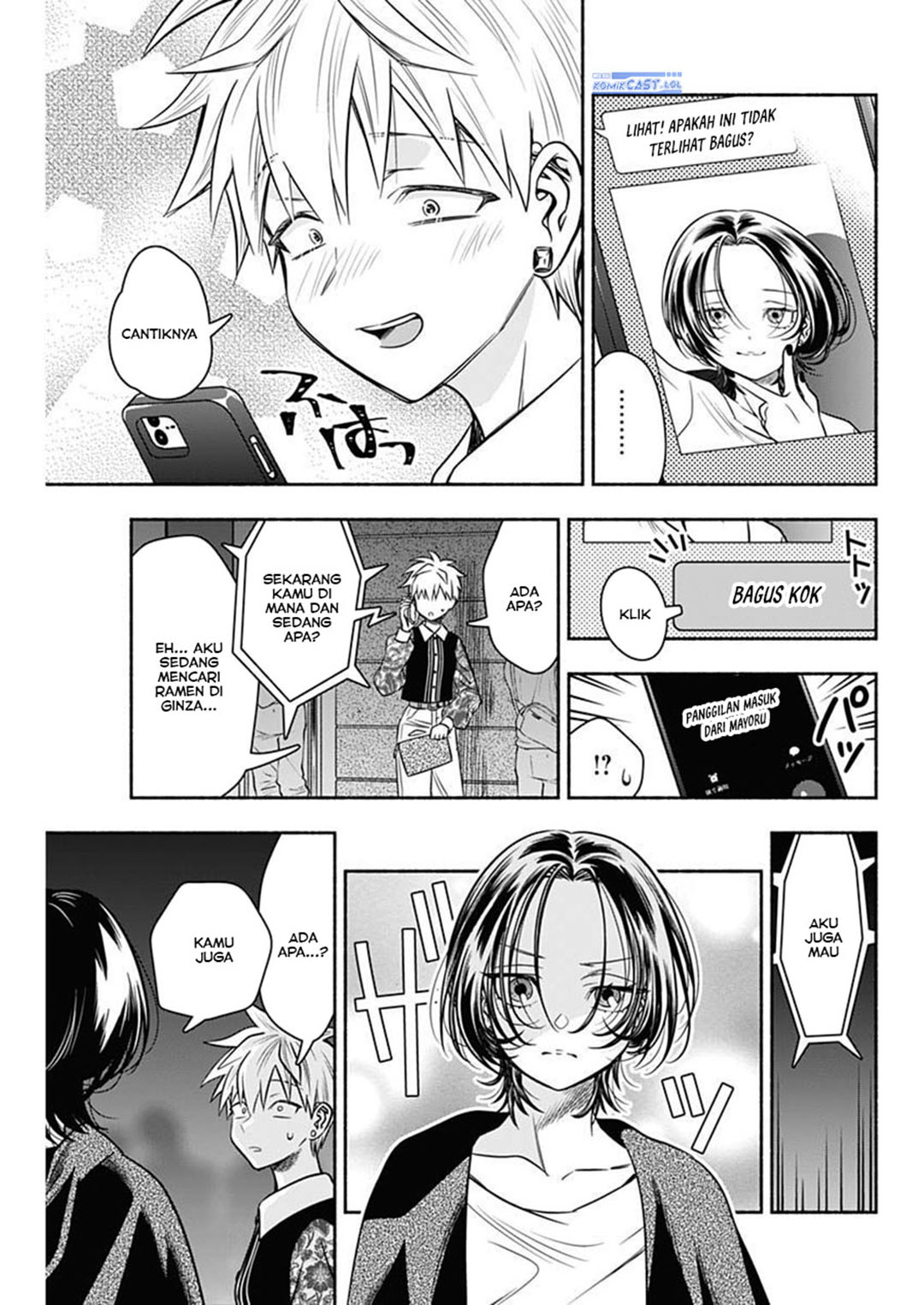 Dilarang COPAS - situs resmi www.mangacanblog.com - Komik marriage gray 049 - chapter 49 50 Indonesia marriage gray 049 - chapter 49 Terbaru 6|Baca Manga Komik Indonesia|Mangacan