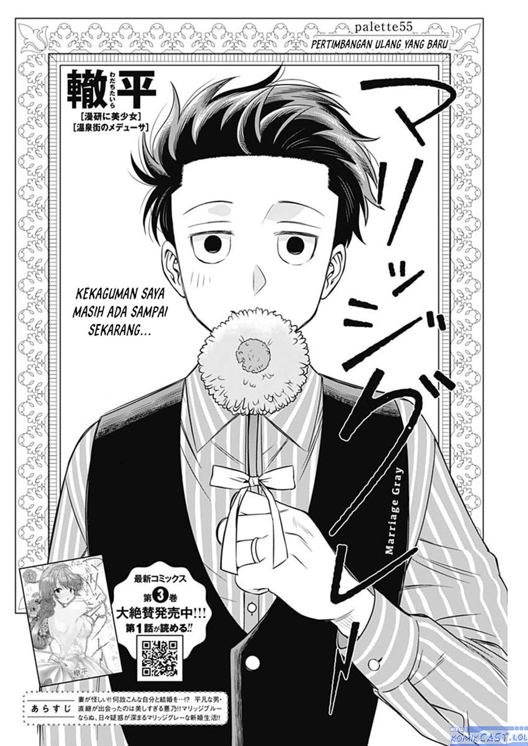 Dilarang COPAS - situs resmi www.mangacanblog.com - Komik marriage gray 055 - chapter 55 56 Indonesia marriage gray 055 - chapter 55 Terbaru 4|Baca Manga Komik Indonesia|Mangacan