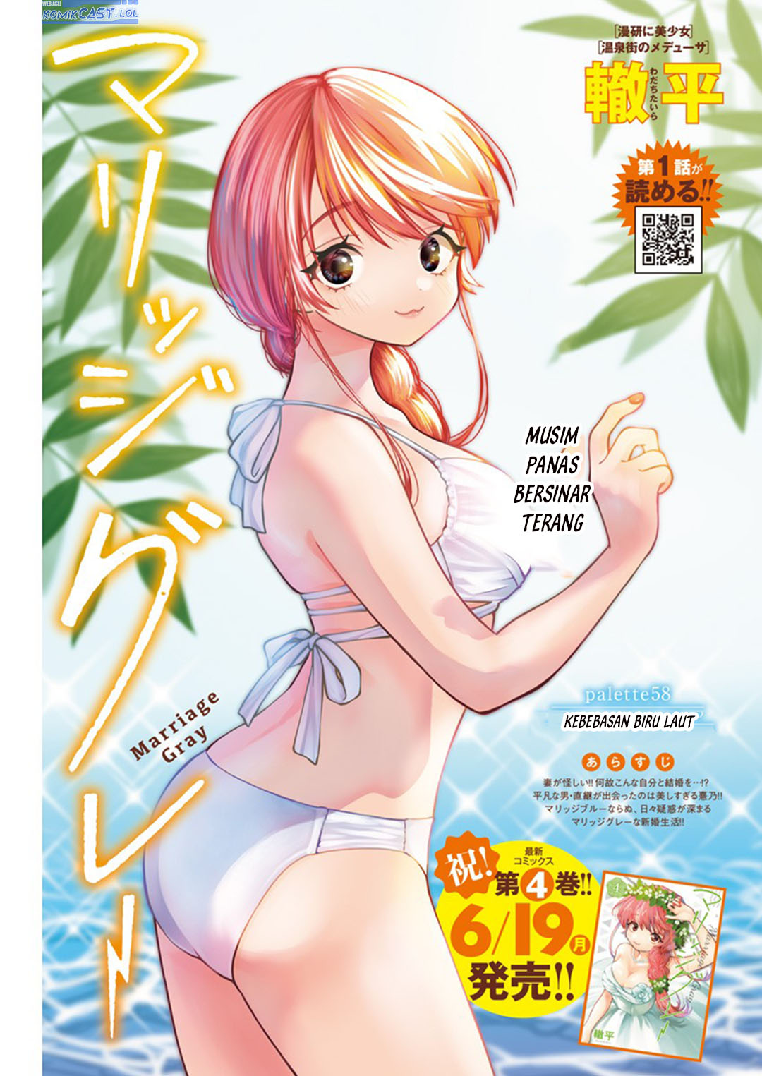 Dilarang COPAS - situs resmi www.mangacanblog.com - Komik marriage gray 058 - chapter 58 59 Indonesia marriage gray 058 - chapter 58 Terbaru 1|Baca Manga Komik Indonesia|Mangacan