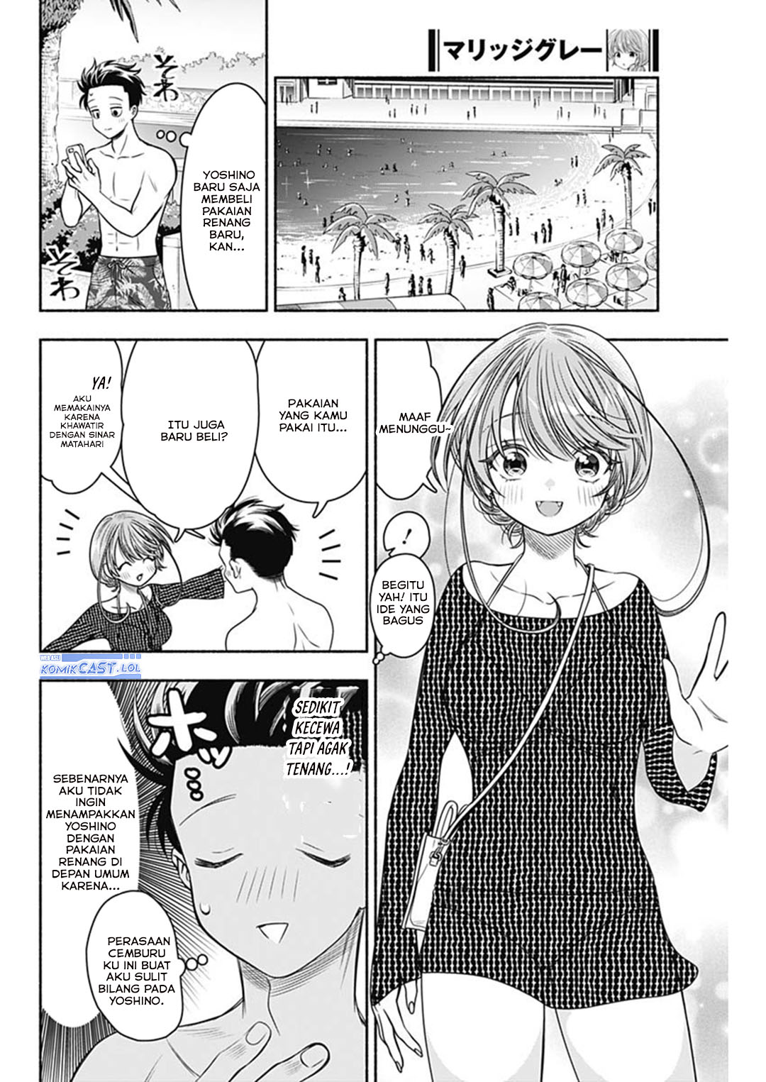 Dilarang COPAS - situs resmi www.mangacanblog.com - Komik marriage gray 058 - chapter 58 59 Indonesia marriage gray 058 - chapter 58 Terbaru 4|Baca Manga Komik Indonesia|Mangacan