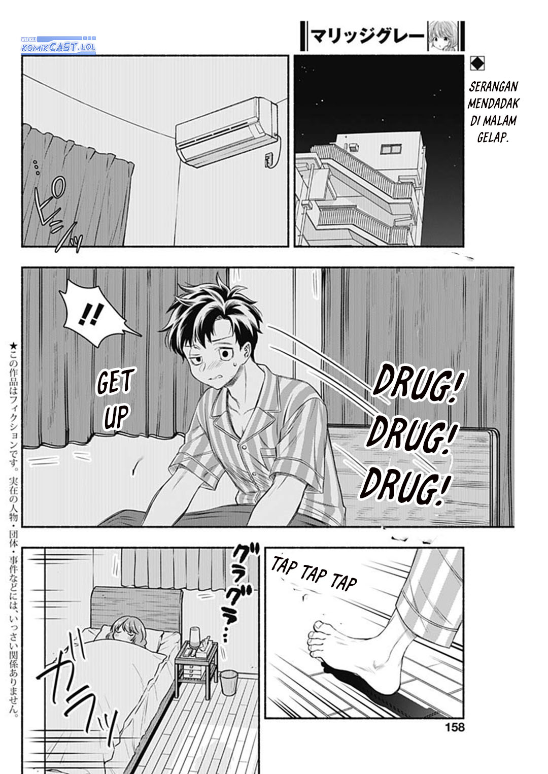 Marriage Gray chapter 61