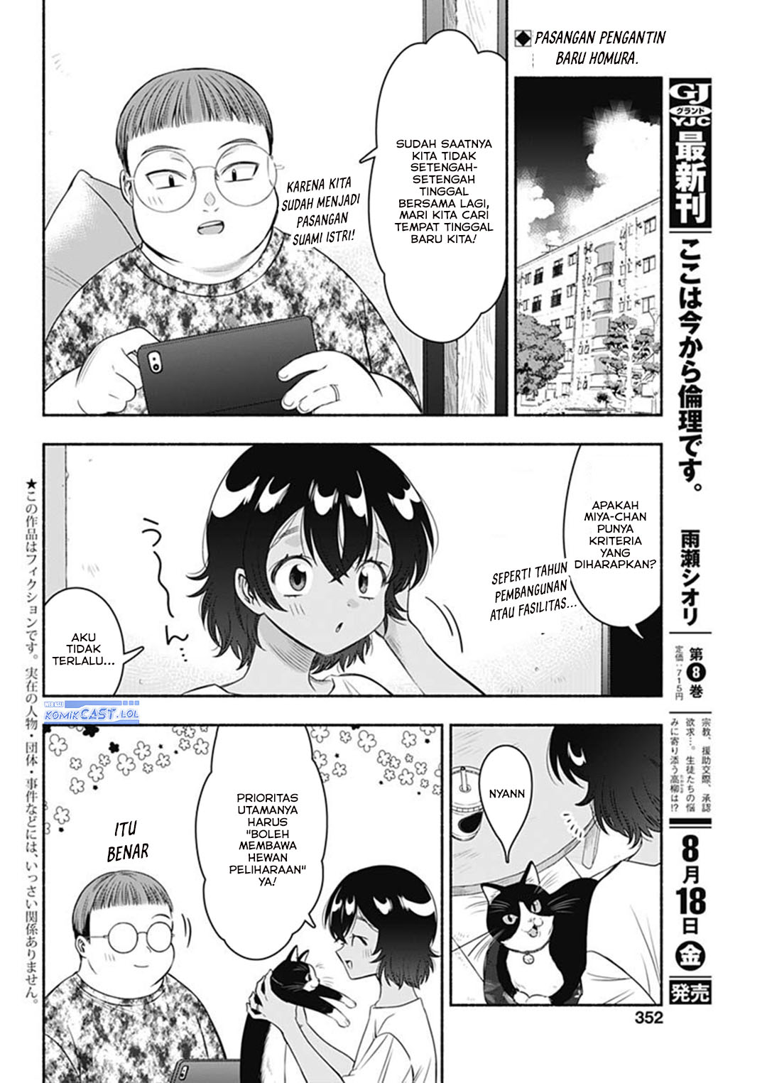 Marriage Gray chapter 63