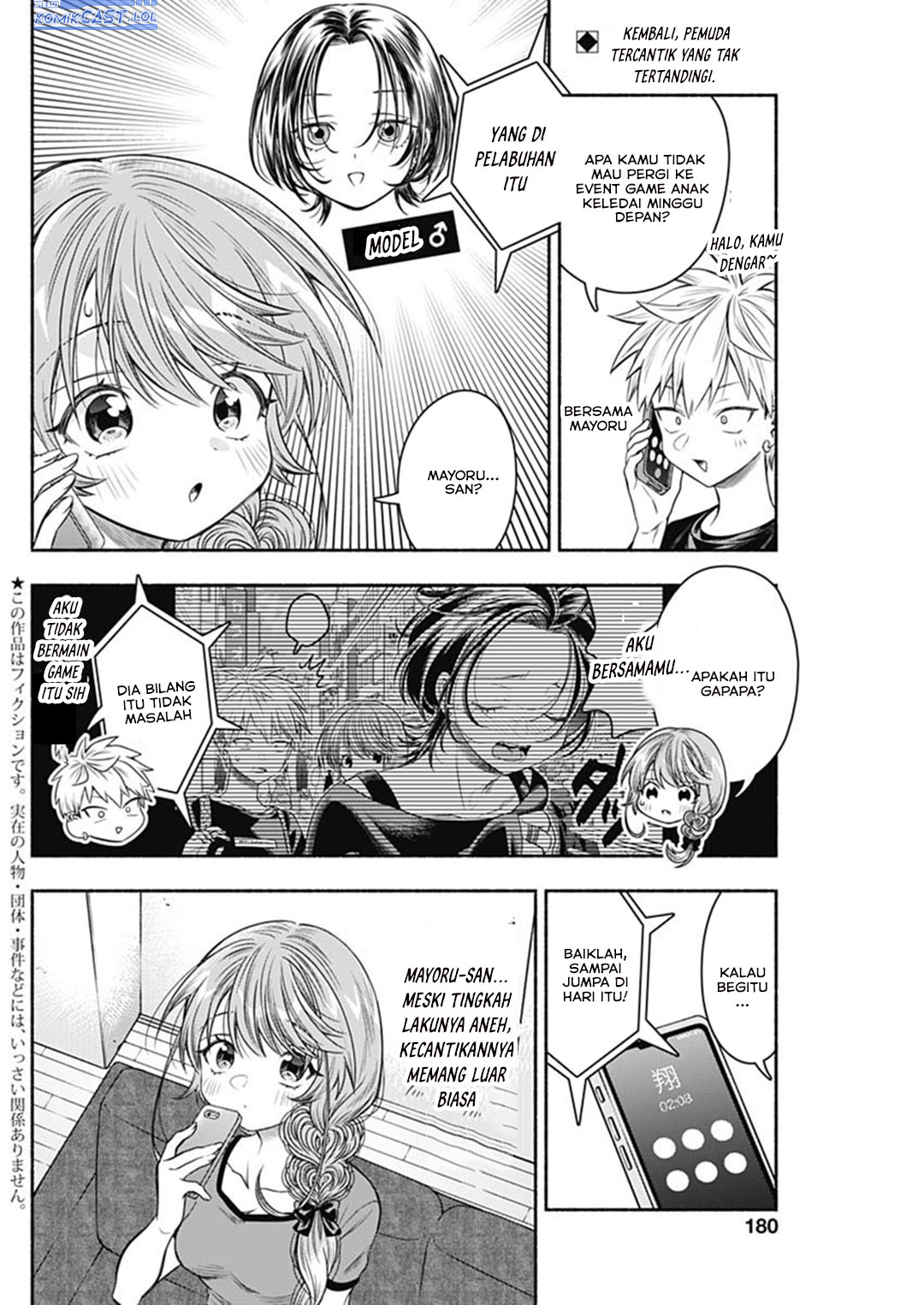 Marriage Gray chapter 66