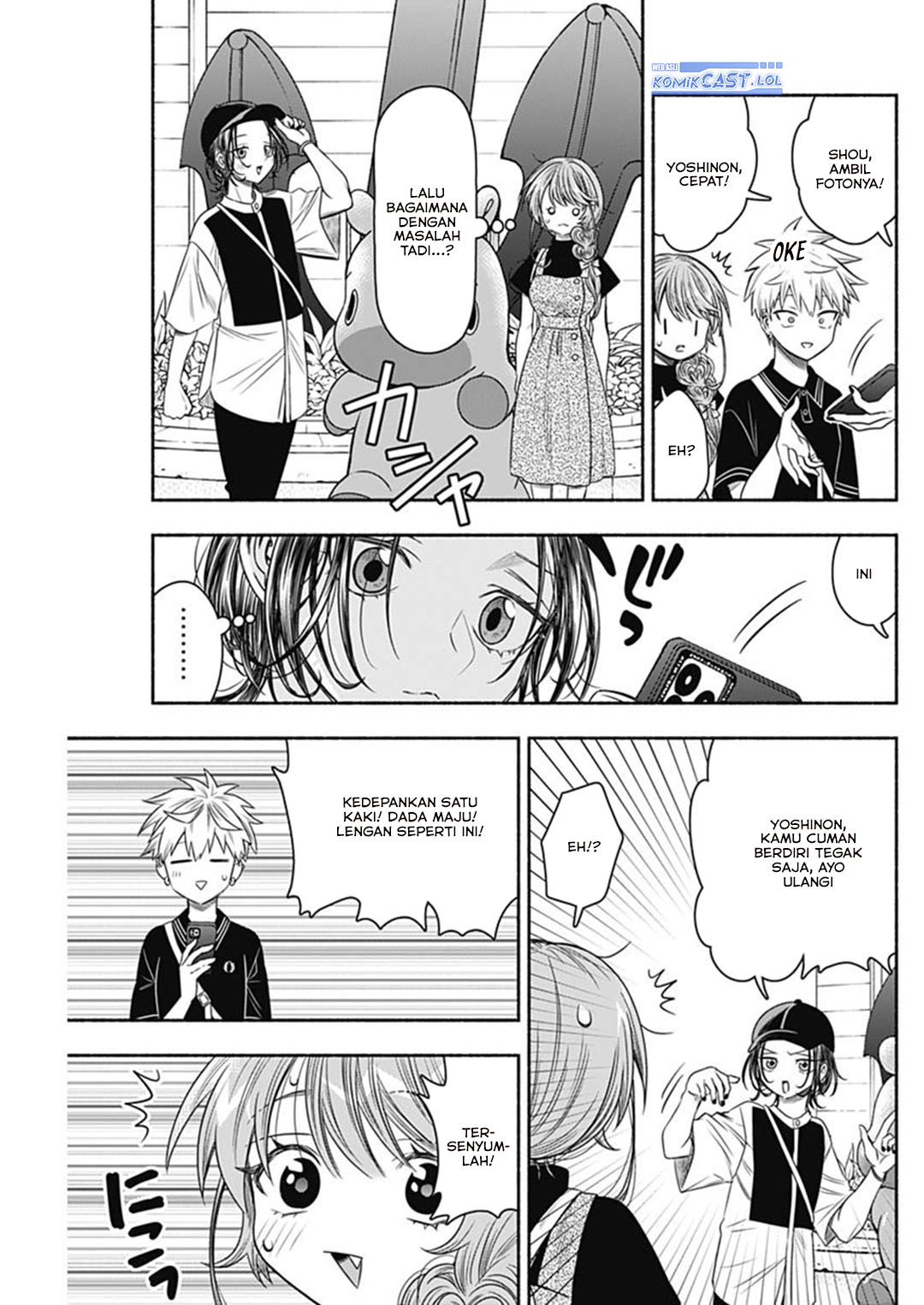 Marriage Gray chapter 66