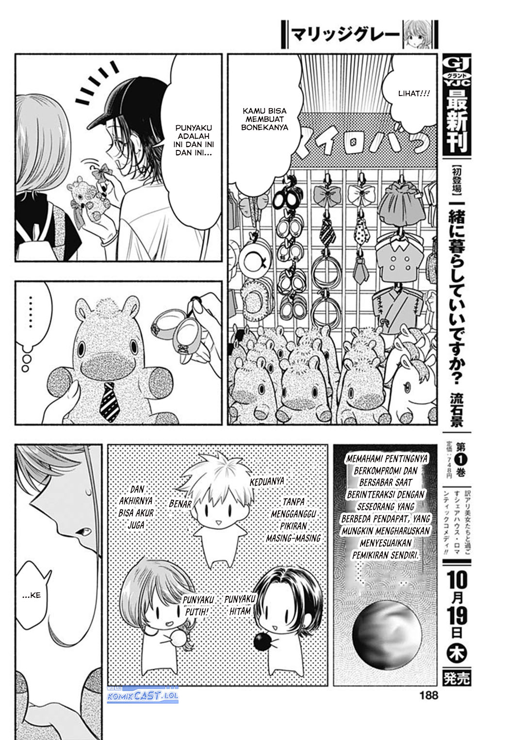 Marriage Gray chapter 66