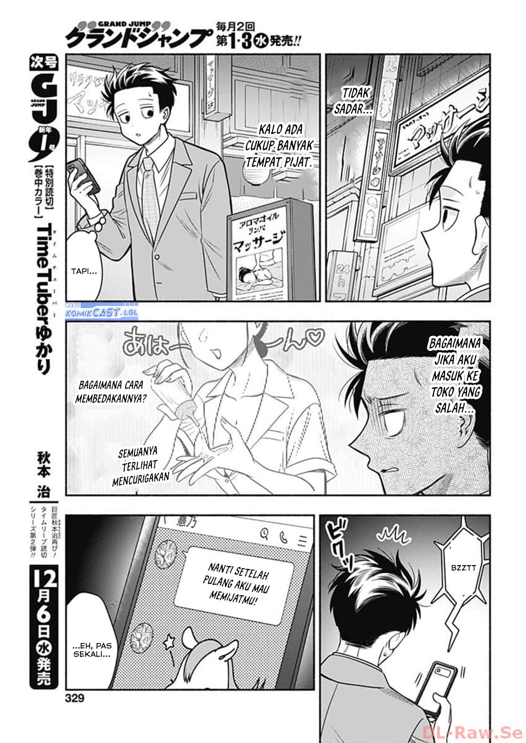 Dilarang COPAS - situs resmi www.mangacanblog.com - Komik marriage gray 068 - chapter 68 69 Indonesia marriage gray 068 - chapter 68 Terbaru 7|Baca Manga Komik Indonesia|Mangacan