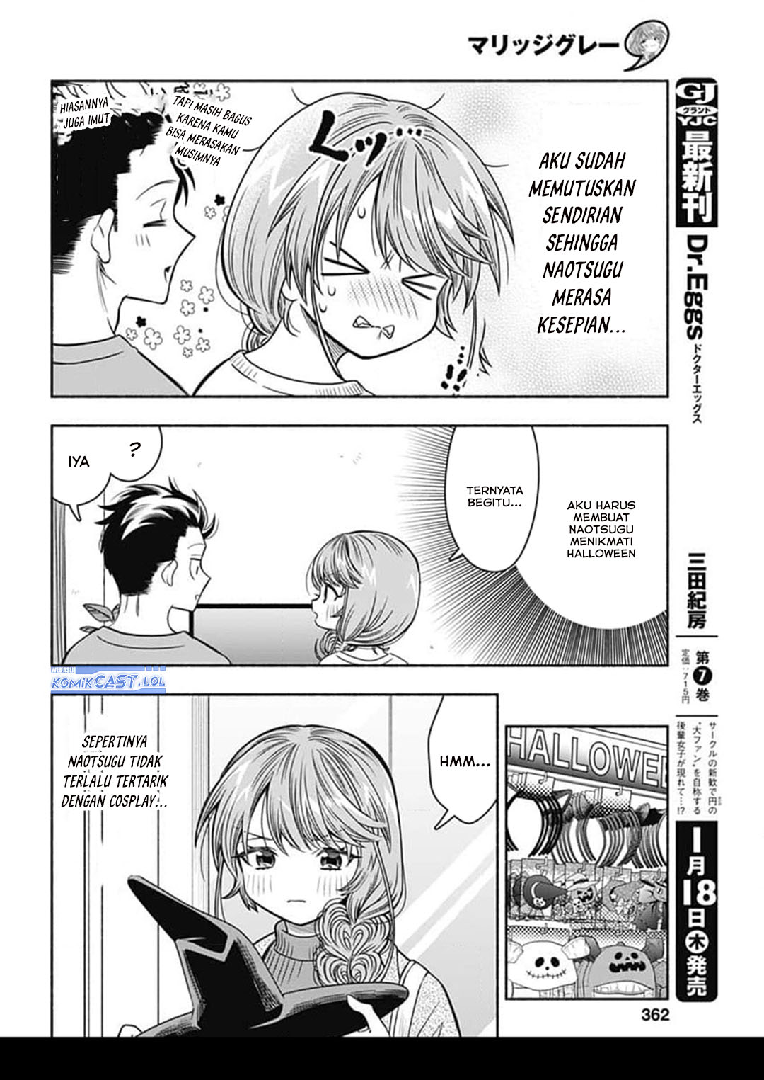 Dilarang COPAS - situs resmi www.mangacanblog.com - Komik marriage gray 071 - chapter 71 72 Indonesia marriage gray 071 - chapter 71 Terbaru 6|Baca Manga Komik Indonesia|Mangacan
