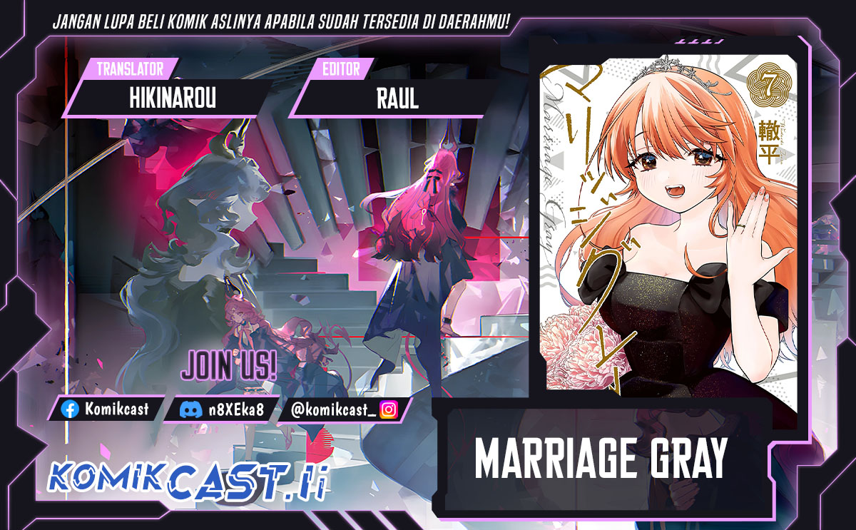Marriage Gray chapter 75