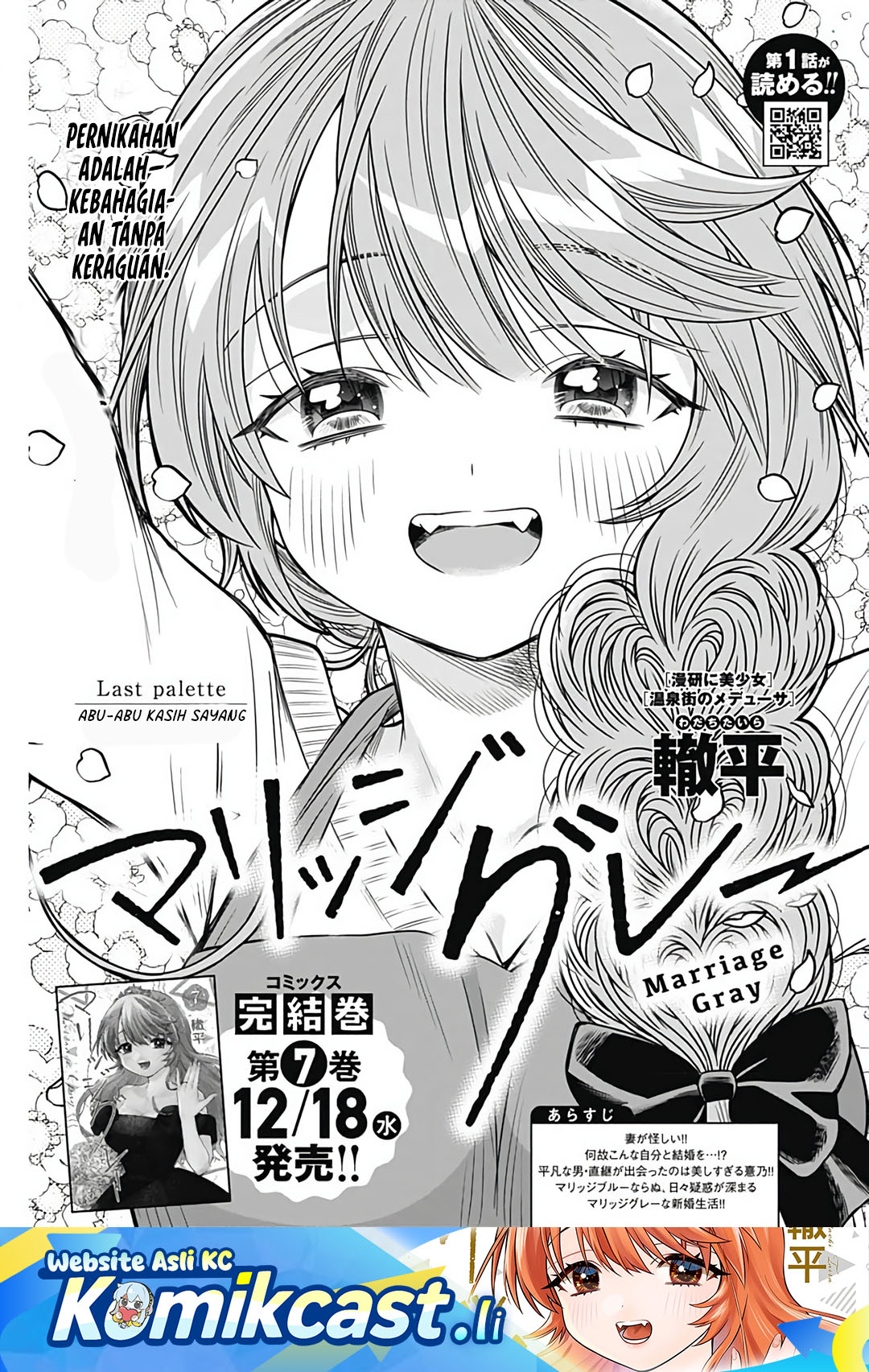 Dilarang COPAS - situs resmi www.mangacanblog.com - Komik marriage gray 090 - chapter 90 91 Indonesia marriage gray 090 - chapter 90 Terbaru 1|Baca Manga Komik Indonesia|Mangacan