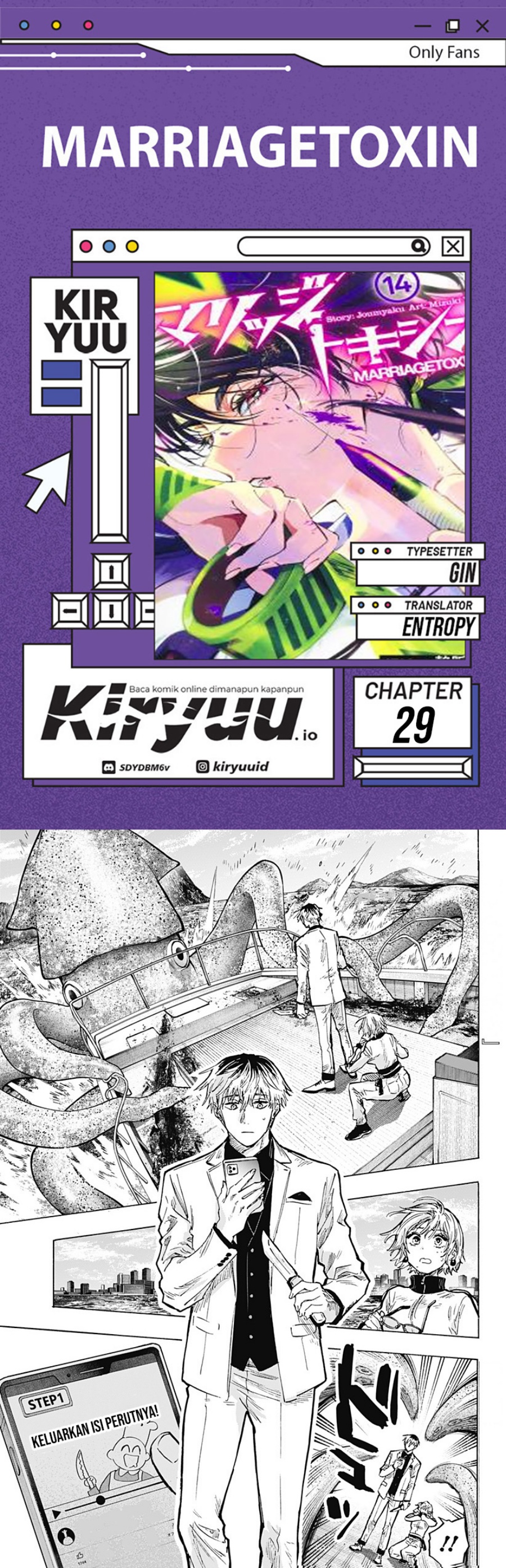 Marriagetoxin Chapter 29 Bahasa Indonesia