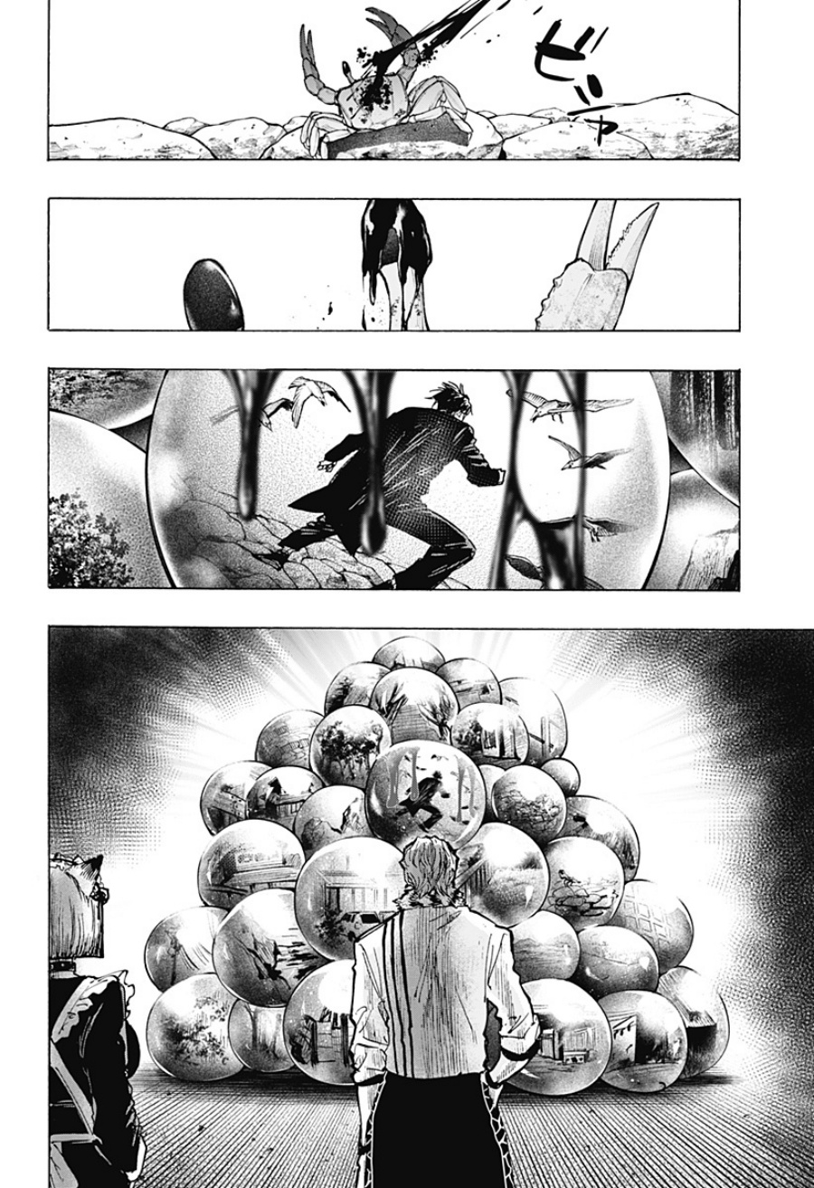 Marriagetoxin Chapter 29 Bahasa Indonesia