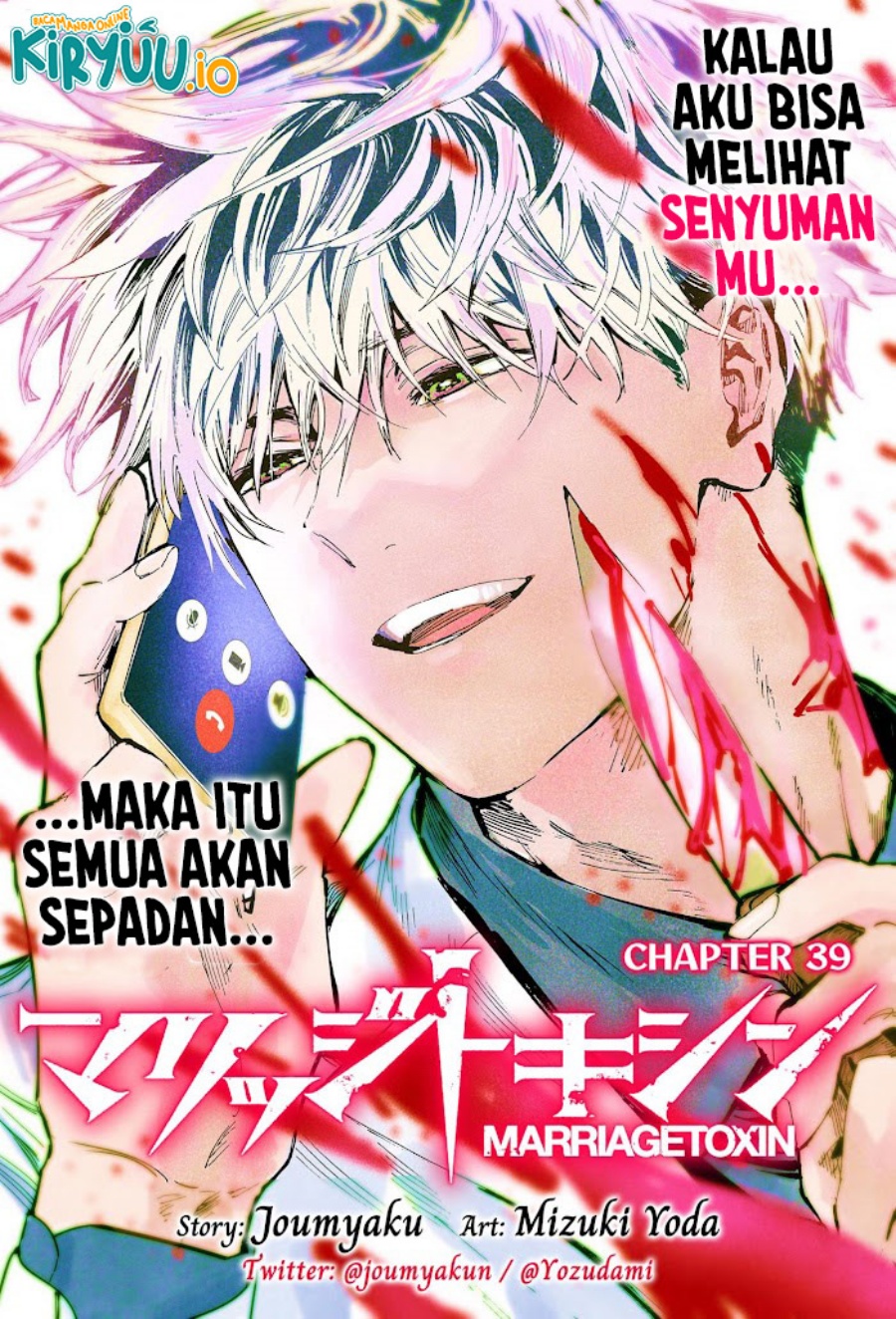 Marriagetoxin Chapter 39 Bahasa Indonesia