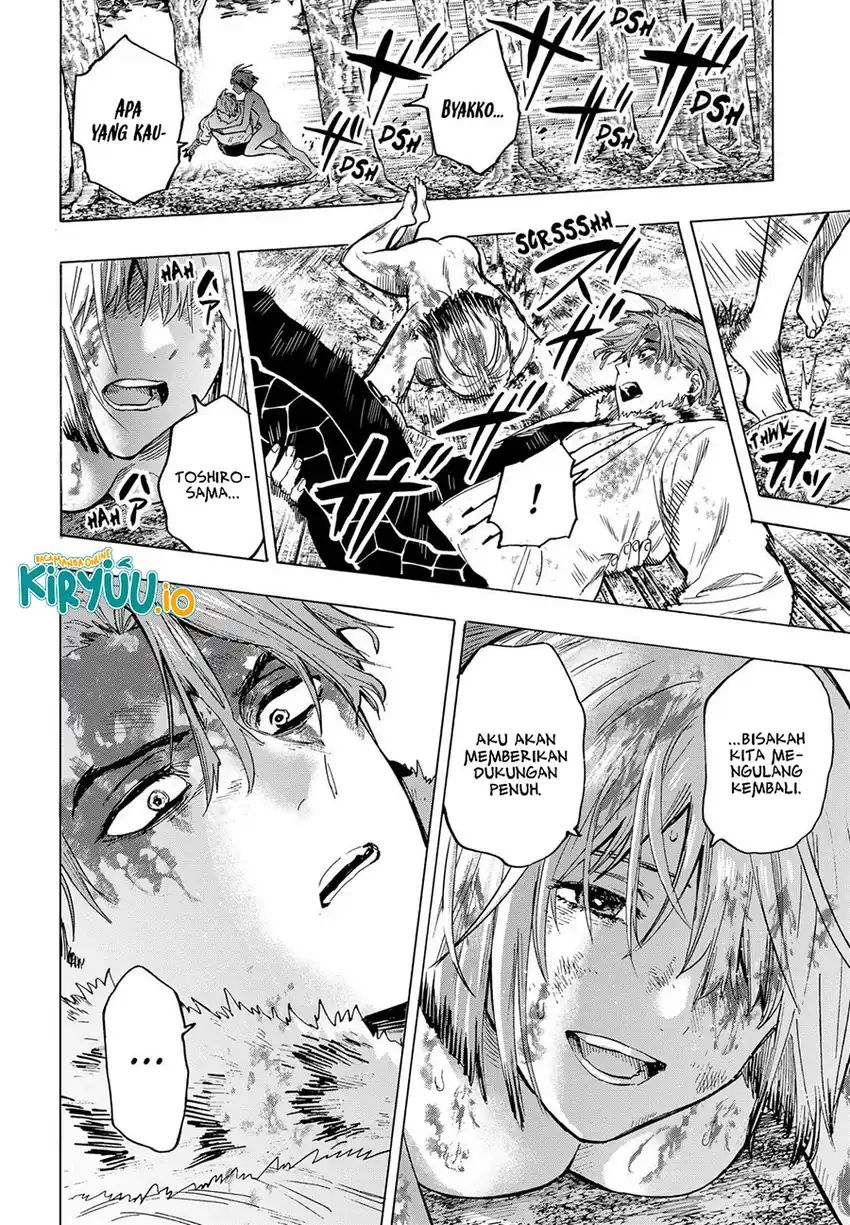 Marriagetoxin chapter 45