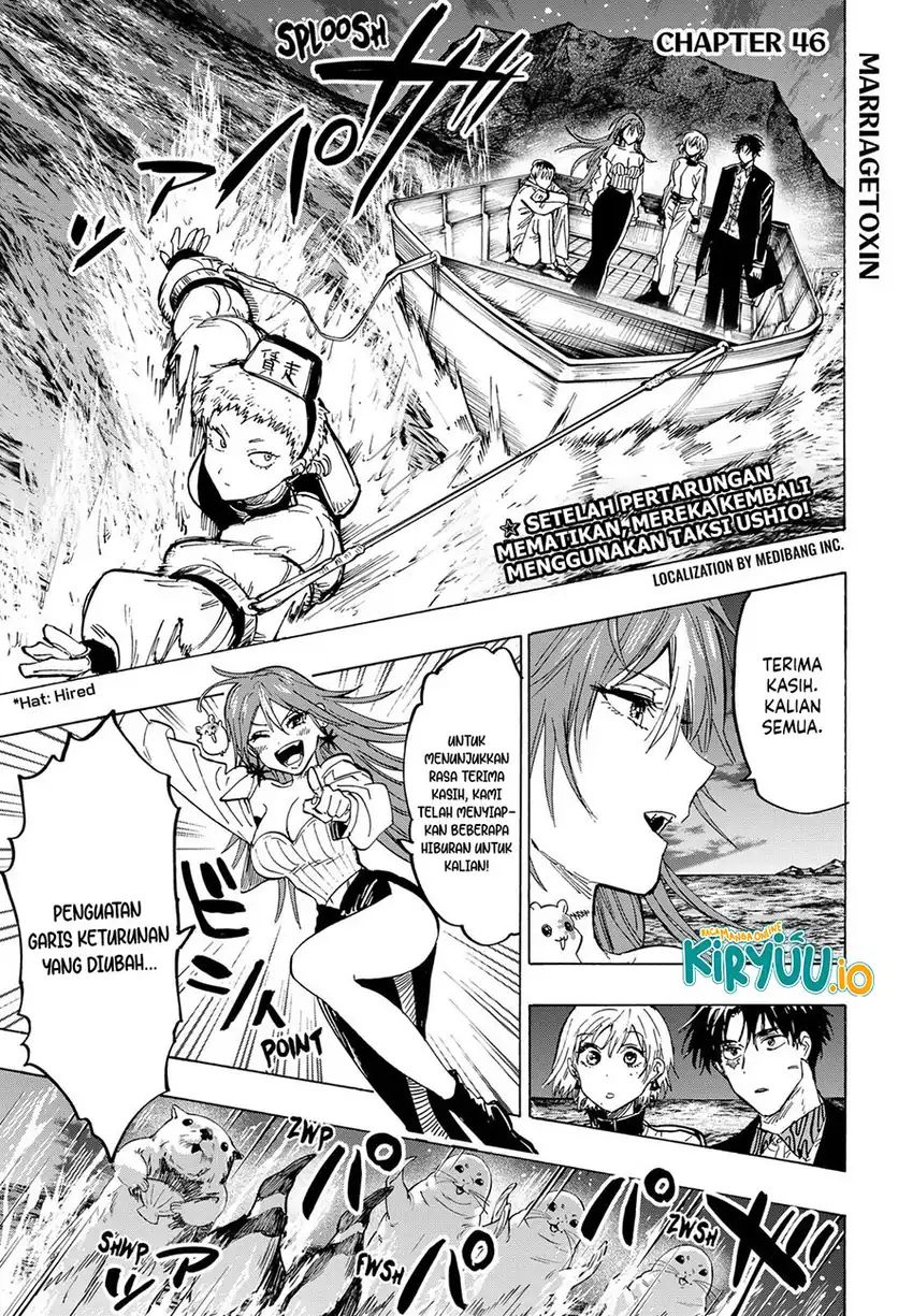 Marriagetoxin chapter 46