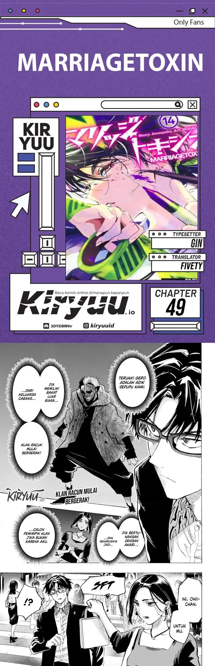 Marriagetoxin chapter 49