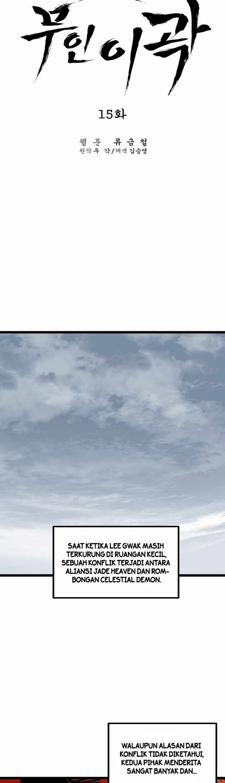 Martial Artist Lee Gwak Chapter 15 Bahasa Indonesia